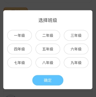 语文同步学手机版