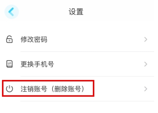 语文同步学手机版