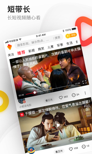 好多视频安卓版截图2