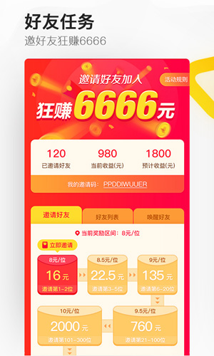 好多视频安卓版截图5