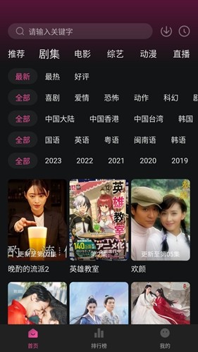 大马猴影视APP截图1