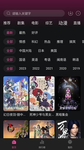 大马猴影视APP截图4