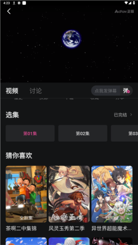大马猴影视APP