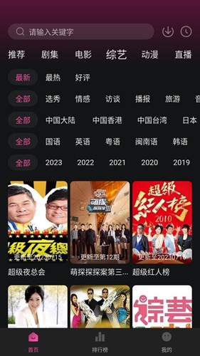 大马猴影视APP截图3