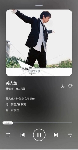 遇见音乐app官方版