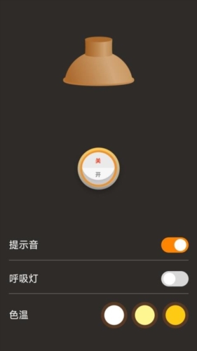 野营出行最新版截图4