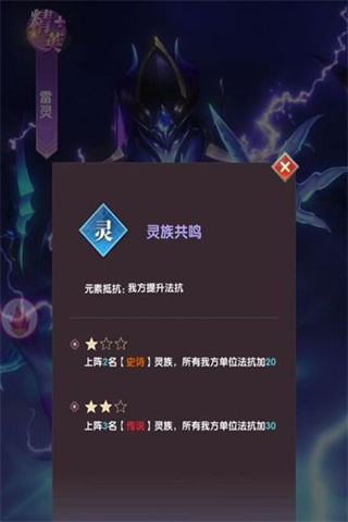 幻想神话志小米版