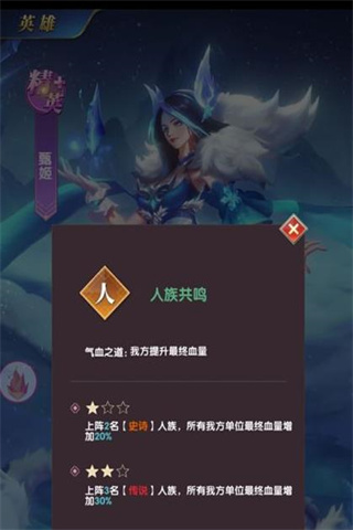 幻想神话志小米版