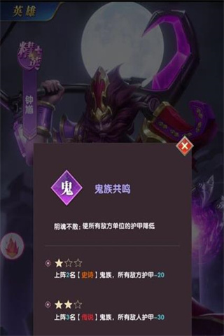 幻想神话志小米版