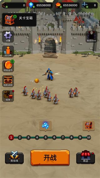 暴走奇兵正版