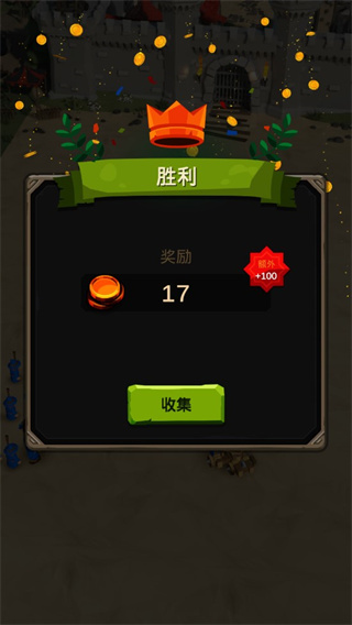 暴走奇兵正版