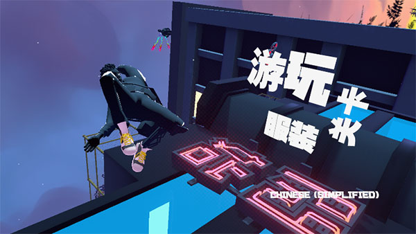 空中骑士永不屈服手游中文版截图1