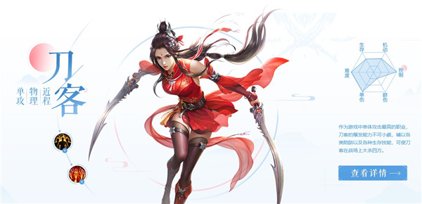 倩女幽魂360版本
