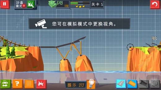 造桥大师游戏