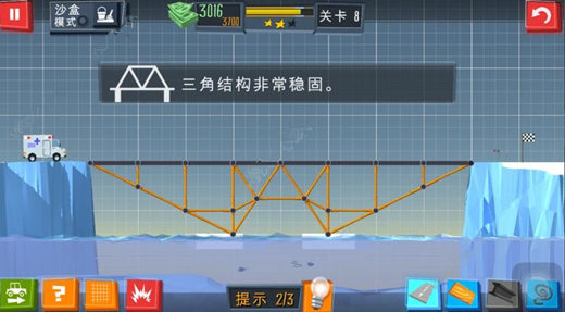 造桥大师游戏