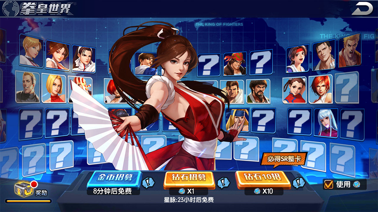 拳魂觉醒小y版截图3