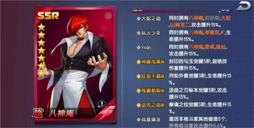 拳魂觉醒小y版