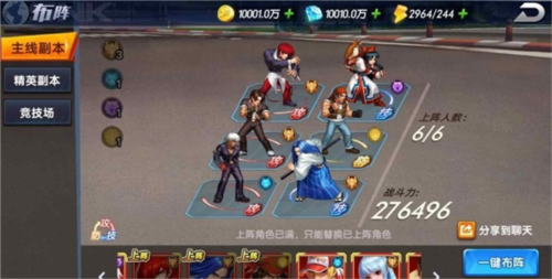 拳魂觉醒小y版