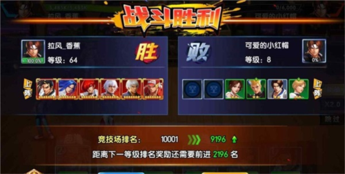 拳魂觉醒小y版
