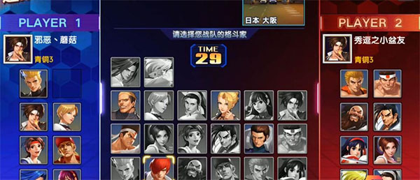 拳魂觉醒小y版