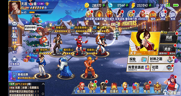 拳魂觉醒小y版