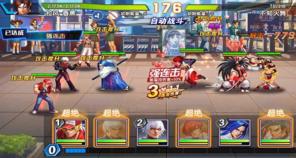 拳魂觉醒小y版