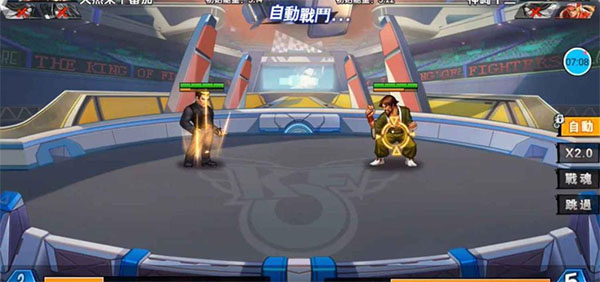 拳魂觉醒小y版