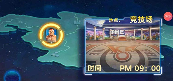 拳魂觉醒小y版