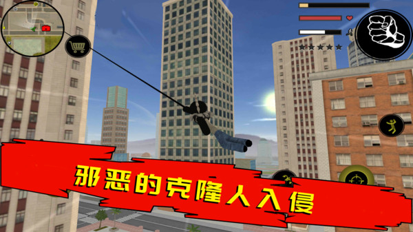 火柴人绳索英雄老版本截图1