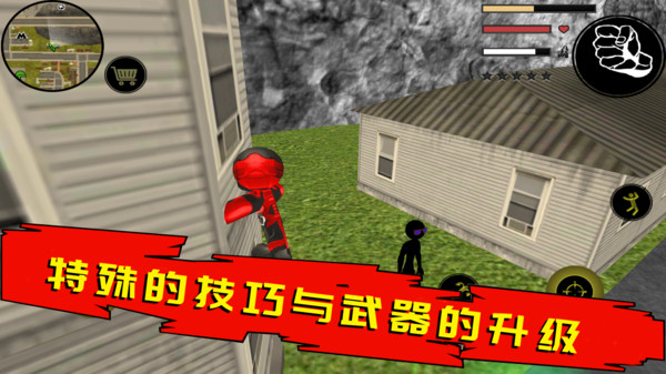 火柴人绳索英雄老版本截图3