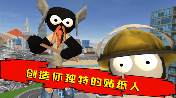 火柴人绳索英雄老版本截图2