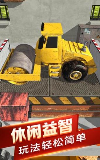 汽车粉碎模拟器无限金币截图2
