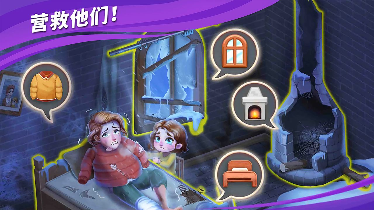 房子装修大师截图1