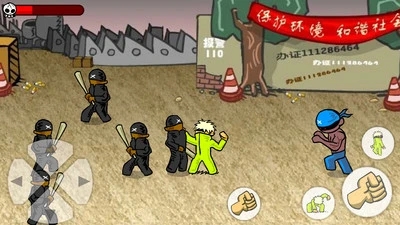 闪客快打3