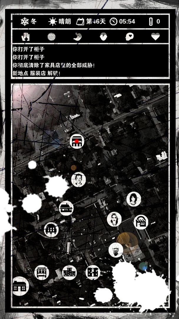 死亡日记截图2