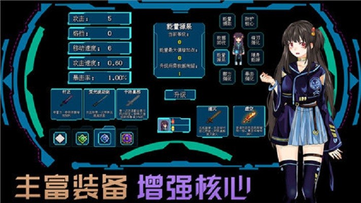 代号侵入截图3