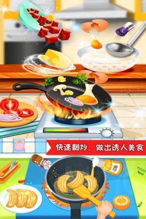 美食点心制作手游截图3
