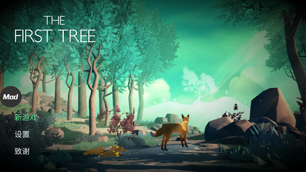 The First Tree（第一棵树）
