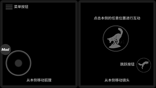 The First Tree（第一棵树）