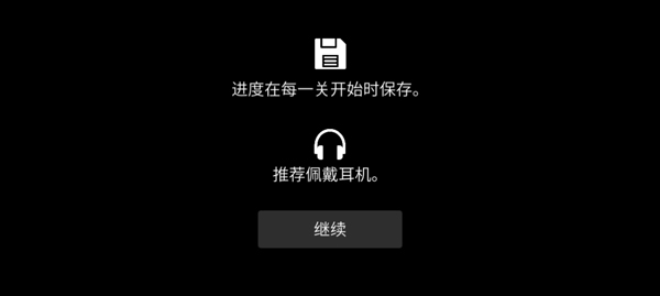 The First Tree（第一棵树）
