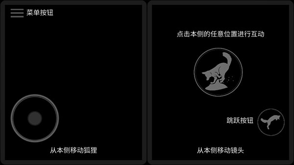 第一棵树中文版(The First Tree)