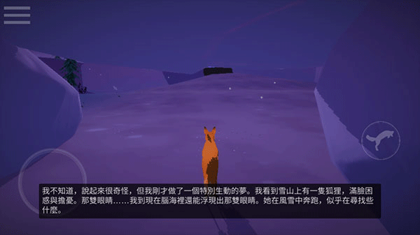 第一棵树中文版(The First Tree)