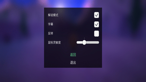 第一棵树中文版(The First Tree)