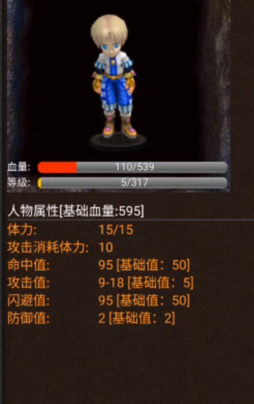 剑与魔宠