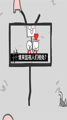 webecomewhatwebehold中文版截图3