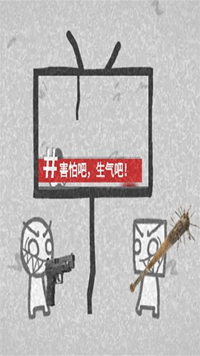 webecomewhatwebehold中文版截图2