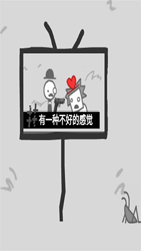 webecomewhatwebehold中文版截图4