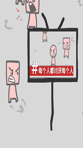 webecomewhatwebehold中文版截图1