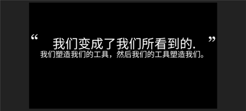 webecomewhatwebehold中文版