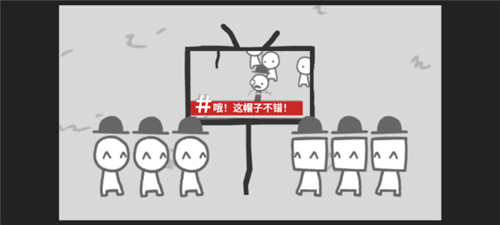 webecomewhatwebehold中文版